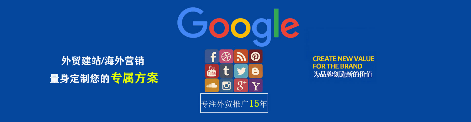 印江信息流大师