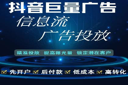 信息流广告投放公司——行业领先案例剖析