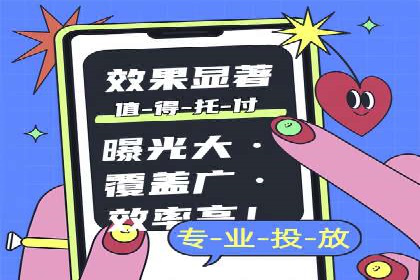 百度信息流广告的投放技巧与经典成功案例