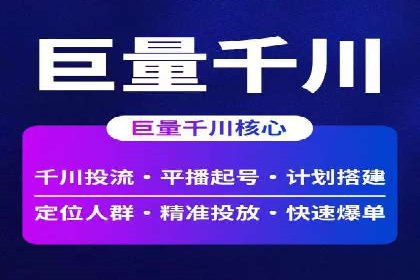 探索百度竞价推广的奥秘：一家知名企业的成功之路