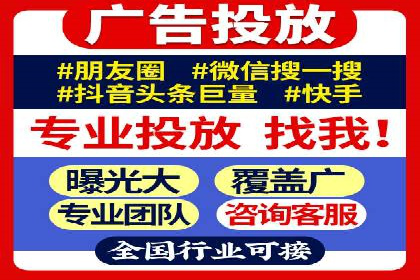百度竞价推广公司案例分享：如何提高广告点击率